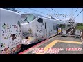 ＪＲ阪和線2024年休日昼間　発着通過動画　その１