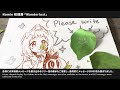 pixiv WAEN GALLERY「Wanderlust」-pixiv Event Report-