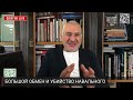 ⚡️ФЕЙГІН: МАСШТАБНИЙ обмін між РФ і Заходом. Таке ВПЕРШЕ! ТАЄМНИЙ задум Путіна розкрили