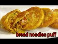 It's all about 2023|bye bye 2k23| swaad khatta mitha|all recipes done by Swaad khatta mitha|vegonly