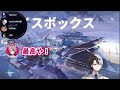 【面白まとめ】いろんな配信者とVALORANTを楽しむkamito【VALORANT/切り抜き/かみと/橘ひなの/白雪レイド/一ノ瀬うるは/ギル君/ありけん/Alpha Azur/ゆふな/叶】