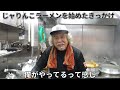 【京都】出勤前の朝６時。働く男のめっちゃ食う朝めし