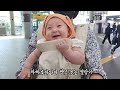 Baby's reaction to seeing her Dad outside  | Is this how you become a Girl Dad?