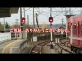 遠州鉄道 2024年3月3日の営業運転使用編成数