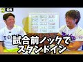 【愛知四強特集】第3弾『東邦高校』2008年夏甲子園ベスト16メンバー登場！【1/3】