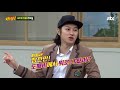 Hodong belongs to the Yoo line?  Knowing Brothers Ep. 120