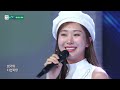 아리 아리랑~ 미쓰 대세남~ 어깨가 절로 흔들거리는 트로트 잔치! / KBS방송