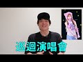 泫雅刪除與DAWN的照片 北美巡演也取消/IU的最新近況引熱議/Stray Kids Felix站姐神圖瘋傳/Jin全球被提及次數獲2位｜DenQ