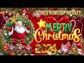 Best Nonstop Christmas Medley 2024 🌲🎄 Top Best Christmas Songs 2024