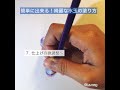 【色鉛筆】簡単！綺麗な水玉【塗り方説明付き】