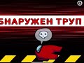 Играем в амонг ас!!!часть 21!!!