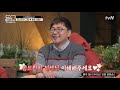 ★[서양미술사] 설민석 강독 풀버전★ '모나리자'만큼 유명한 미술사의 절대 고전! | 책 읽어드립니다 The Page-Turners EP.15