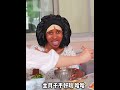 What others think about Chinese mama and African daughter!