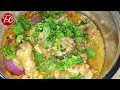 Chicken do pyaza Recipe || Chicken pyaz karahi recipe