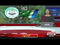 Jamat e Islami Protest In Islamabad | Latest Updates | Pakistan News