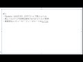 友人が東京都知事選出馬と聞いて…ひまそらあかねについてゲームオタクが語る【雑談】