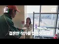 🎭한끗TV | 4MC의 와츠인마이백! 이찬원 애착 지갑 속 사진의 정체는? [한 끗 차이: 사이코멘터리] 7월 3일 (수) 밤 8시 40분 COMING SOON