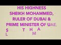 H.H Sheikh Mohammed, Ruler of Dubai, Waiting for the signal.  Graphenizer @ Youtube
