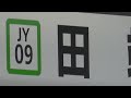 The Yamanote Line Isn't Circular! It's Not Actually a Loop Line.