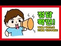 죽은뇌세포도 되돌아오는 난이도! 한개만 찾아도 대박![틀린그림찾기/치매예방]