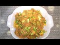 keema Aloo and Shimla Mirch Recipe|آلو،قیمہ اورشملہ مرچ کی انتھائی آسان ریسپی@Food Zest 786