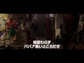 映画『デッドプール』予告編