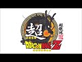 Training Arena - Super Dragon Ball Z Music Extended