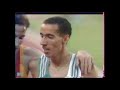 1996 Atlanta - MORCELI triomphe au 1500m, chute du jeune prodige EL GUERROUJ