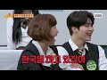 [Knowing Bros] Find the Kiss Mafia!😘