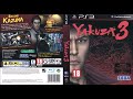 Yakuza 3 Unreleased Songs - Radio and P.A. Music