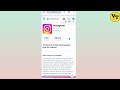 Instagram Filter Problem | Instagram Me Filter Nahi Aa Raha Hai | Instagram Effect Problem Fix