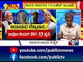 Big Bulletin | ಬಜೆಟ್​ನಲ್ಲಿ ಕೆಲ ವಲಯಕ್ಕೆ ಬಂಪರ್...! | HR Ranganath | July 23, 2024