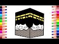 How to draw the Holy Kaaba, easy and simple, step by step