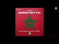 Dirou Niyya - Official Moroccan Fan Chant