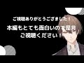 【師弟対決】大会終了後にめちゃくちゃ楽しそうに決闘する社長と星川【加賀美ハヤト/星川サラ/にじ遊戯王祭/マスターデュエル/にじさんじ/切り抜き】