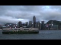 Hong Kong Star Ferry  Panasonic HDC-HS 300 Full HD