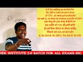 🔴 Profit & Loss Class-01 by Abhishek sir ABHISHEK INSTITUTE 2.0