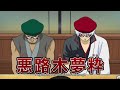 銀時は酔った月詠に苦しめられる【Gintama Funny Moment】 ► Gintama（銀魂'）Full HD Engsub