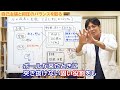 心の成長と失敗について解説。中２病、尖り期、モラトリアム　#早稲田メンタルクリニック #精神科医 #益田裕介 / moratorium