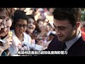 拍片現場意外，導致終生半身不遂：Daniel Radcliffe 用紀錄片還原《哈利波特 》不為人知的幕後真相｜Harry Potter｜JK羅琳｜白飯cadai