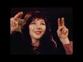 Kate Bush Talks About Stardom (Interview 1981)