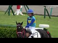 Japanese female jockey Nanako Fujita finished 7th in the race on September 22, 2019.