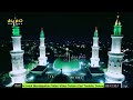 KISAH NYATA AHLI SHOLAWAT | ABUYA UCI CILONGOK