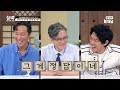 📜EP.09 | 아버지의 여인을 후궁으로 삼은 충선왕! 고려 왕실의 치정과 갈등 [설록 : 네 가지 시선] 매주 (화) 저녁 8시 본방송