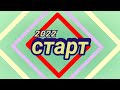 The Arcade: старт|FROZEHOG STUDIO 2022