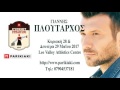 CyWineFest 2017 - Yiannis Ploutarchos Advert