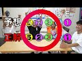 「利き○○」の世界一を決める決勝戦を行います。