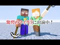 マインクラフト超激レアなシード値ランキングTOP 10【総集編】