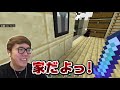 【ヒカクラ２】Part49 - ヒカキン流エンドラ用の最強装備はこれだ！いざエンダードラゴン討伐へ！【マインクラフト】