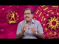 Daily Horoscope | Rasi Palan | நல்ல காலம் பிறக்குது | ராசிபலன் | 03.08.2024 | Sun News